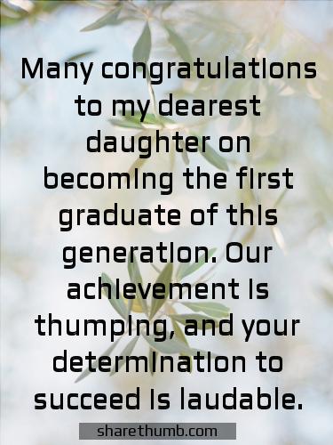 quotes used for graduation